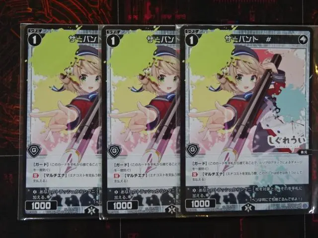 2026年最新】しぐれうい サーバントの人気アイテム - メルカリ