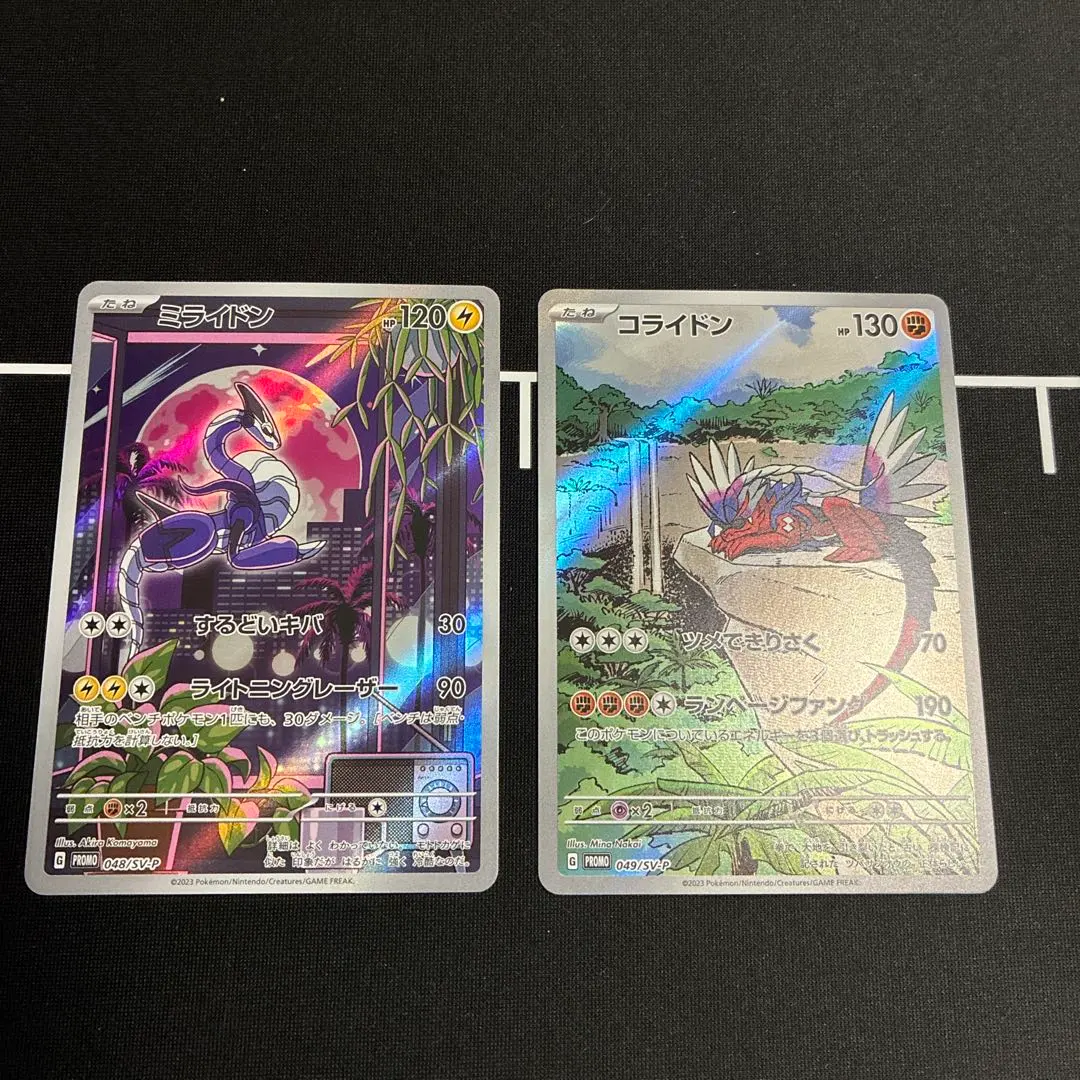 2026年最新】ミライドン コライドン プロモ シールド戦の人気アイテム