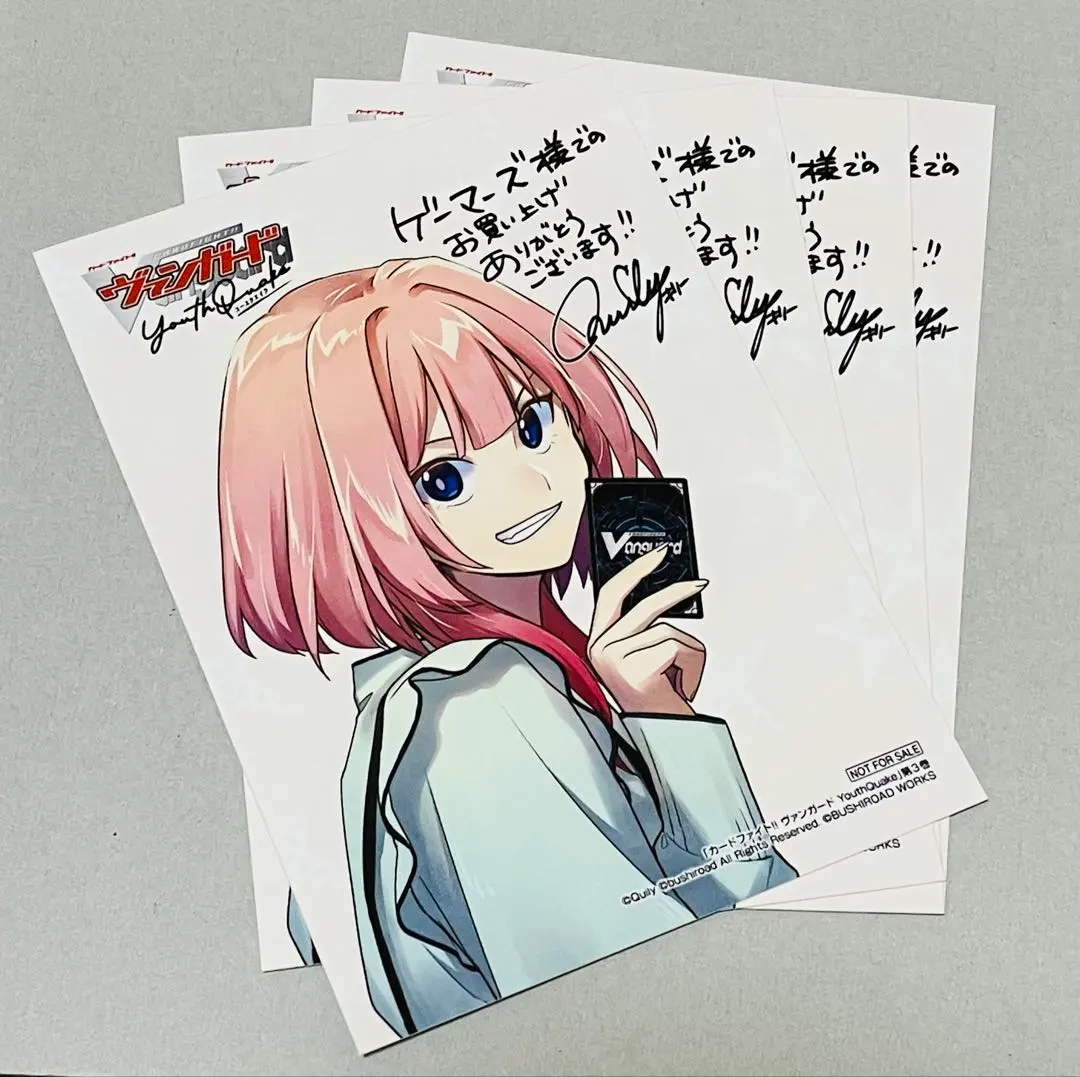 2026年最新】【ヴァンガード】Youthquake(3)の人気アイテム - メルカリ