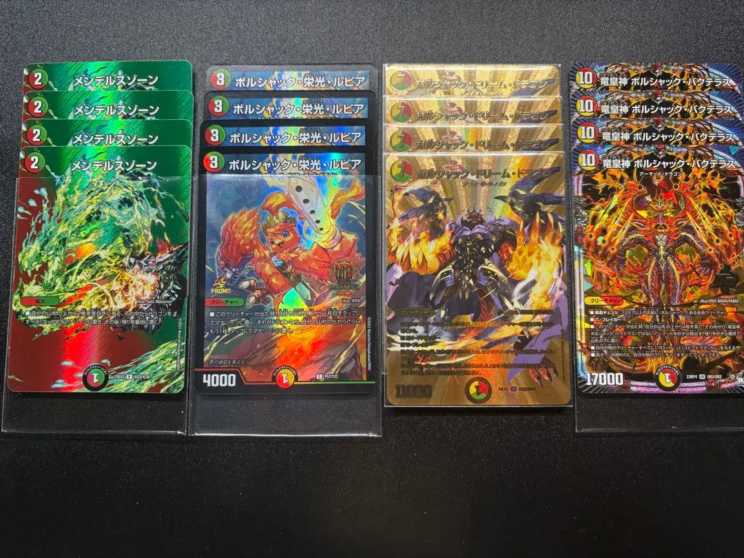 2026年最新】ボルシャックバクテラス 金の人気アイテム - メルカリ