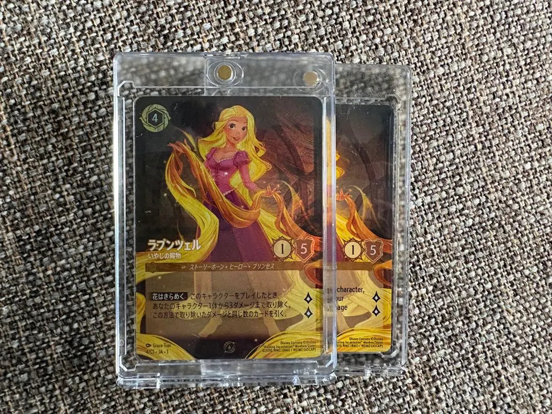 2026年最新】 ラプンツェル ロルカナ プロモの人気アイテム - メルカリ