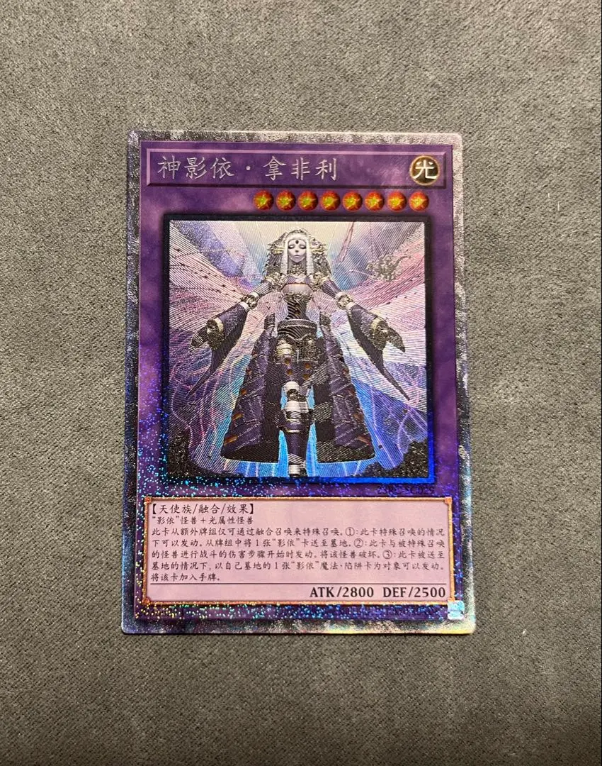 2026年最新】ネフィリム アジアの人気アイテム - メルカリ