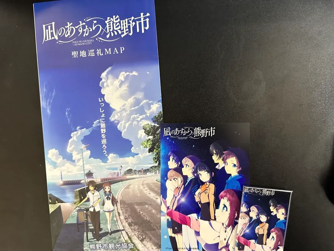 2026年最新】凪のあすから ポストカードの人気アイテム - メルカリ