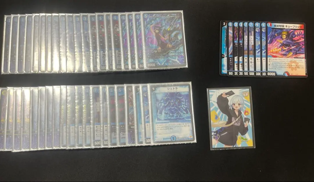 2026年最新】水単サイバーの人気アイテム - メルカリ