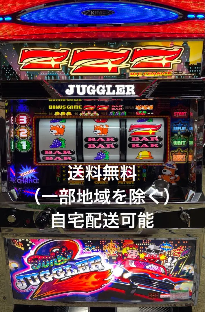 2026年最新】ファンキージャグラー実機の人気アイテム - メルカリ