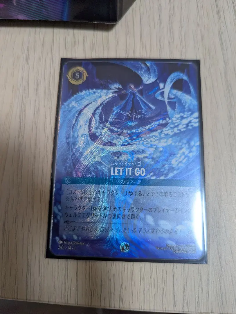 2026年最新】ロルカナグランプリの人気アイテム - メルカリ