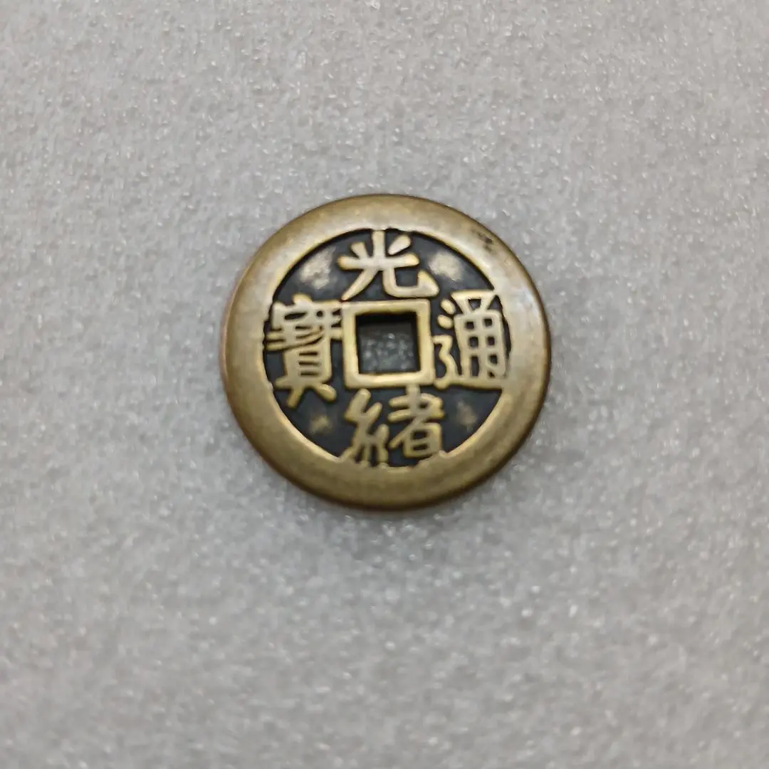 2026年最新】光緒通宝の人気アイテム - メルカリ