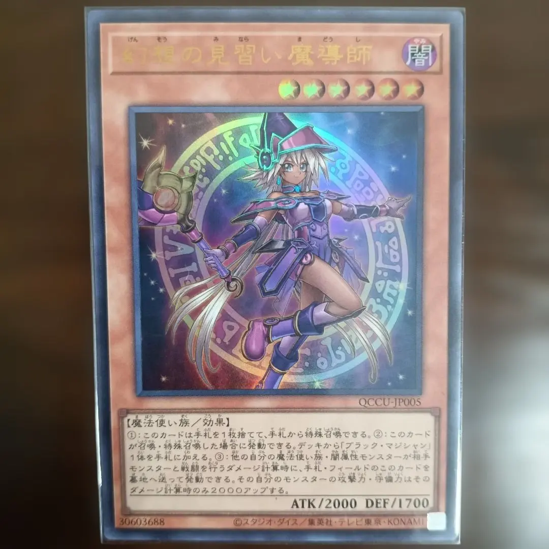 2026年最新】幻想の見習い魔導師 25thの人気アイテム - メルカリ