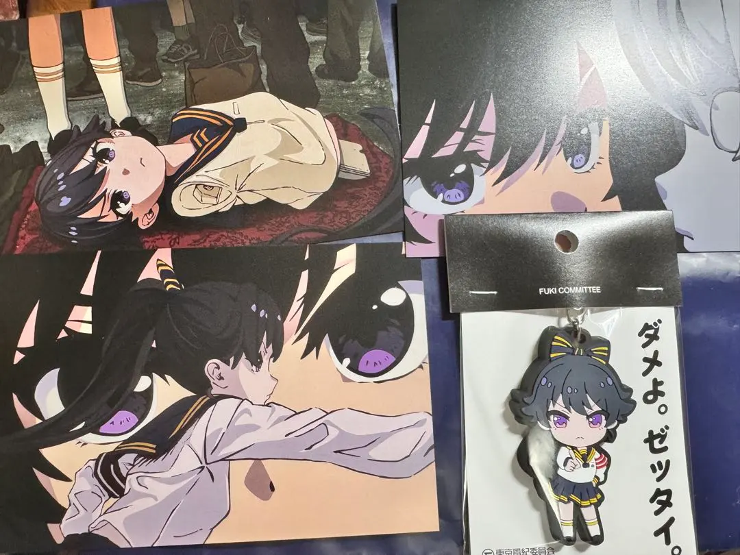 2026年最新】東京風紀委員会 在波うゆの人気アイテム - メルカリ