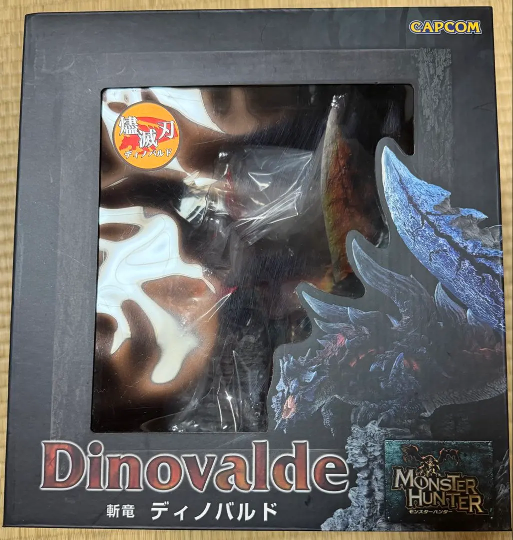 2026年最新】燼滅刃ディノバルドの人気アイテム - メルカリ