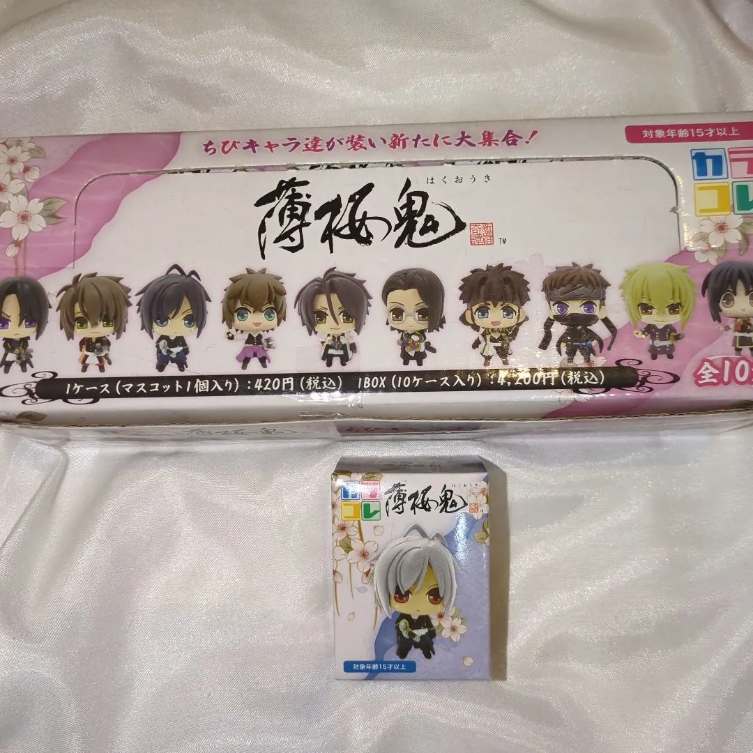 2026年最新】薄桜鬼 ぬいぐるみ 雪村千鶴の人気アイテム - メルカリ