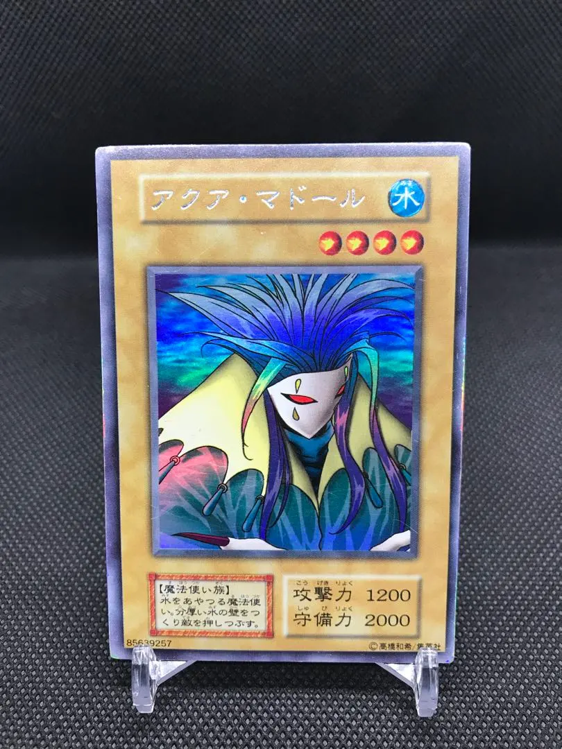 2026年最新】アクア・マドール ウルトラシークレットの人気アイテム