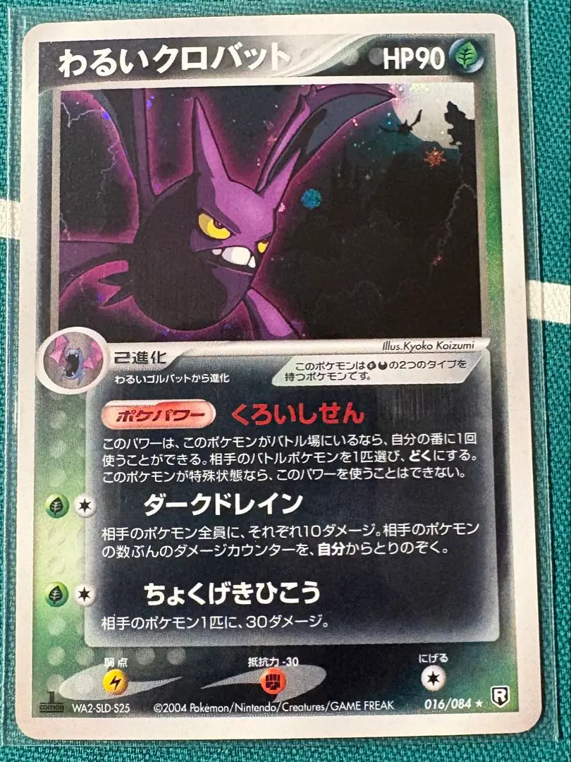 m70370319261_1.jpg?1771938153