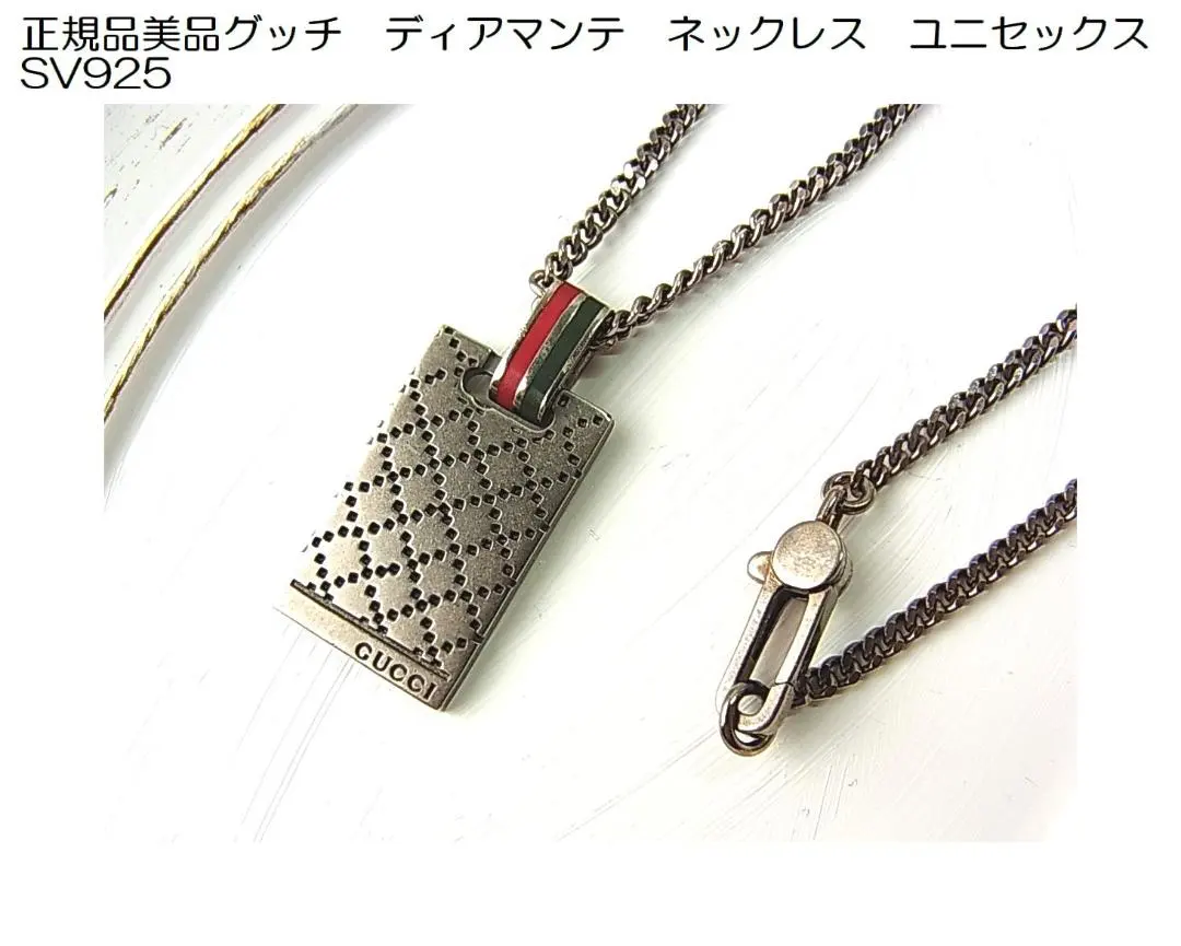 2026年最新】グッチ ネックレス ディアマンテの人気アイテム - メルカリ