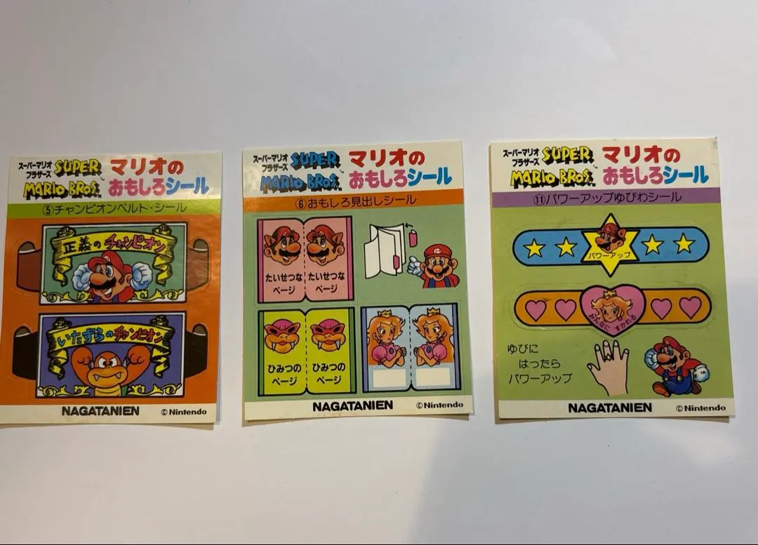 2026年最新】永谷園 マリオの人気アイテム - メルカリ