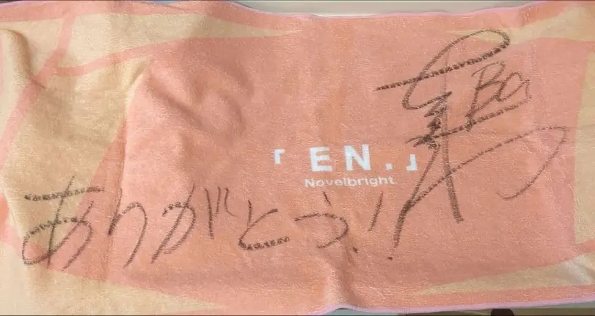 2026年最新】novelbright サインの人気アイテム - メルカリ