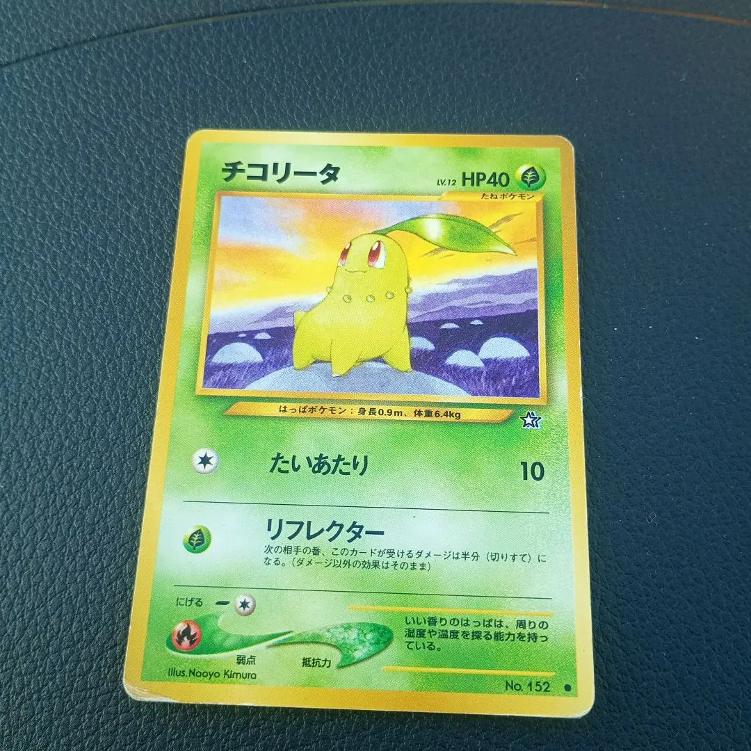 2026年最新】第11回次世代ワールドホビーフェア来場記念カードの人気