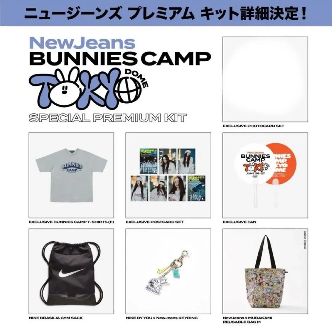 2026年最新】newjeans キーホルダー nikeの人気アイテム - メルカリ