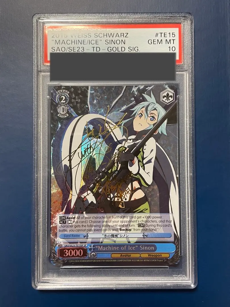 2026年最新】氷の機械 シノン サインの人気アイテム - メルカリ