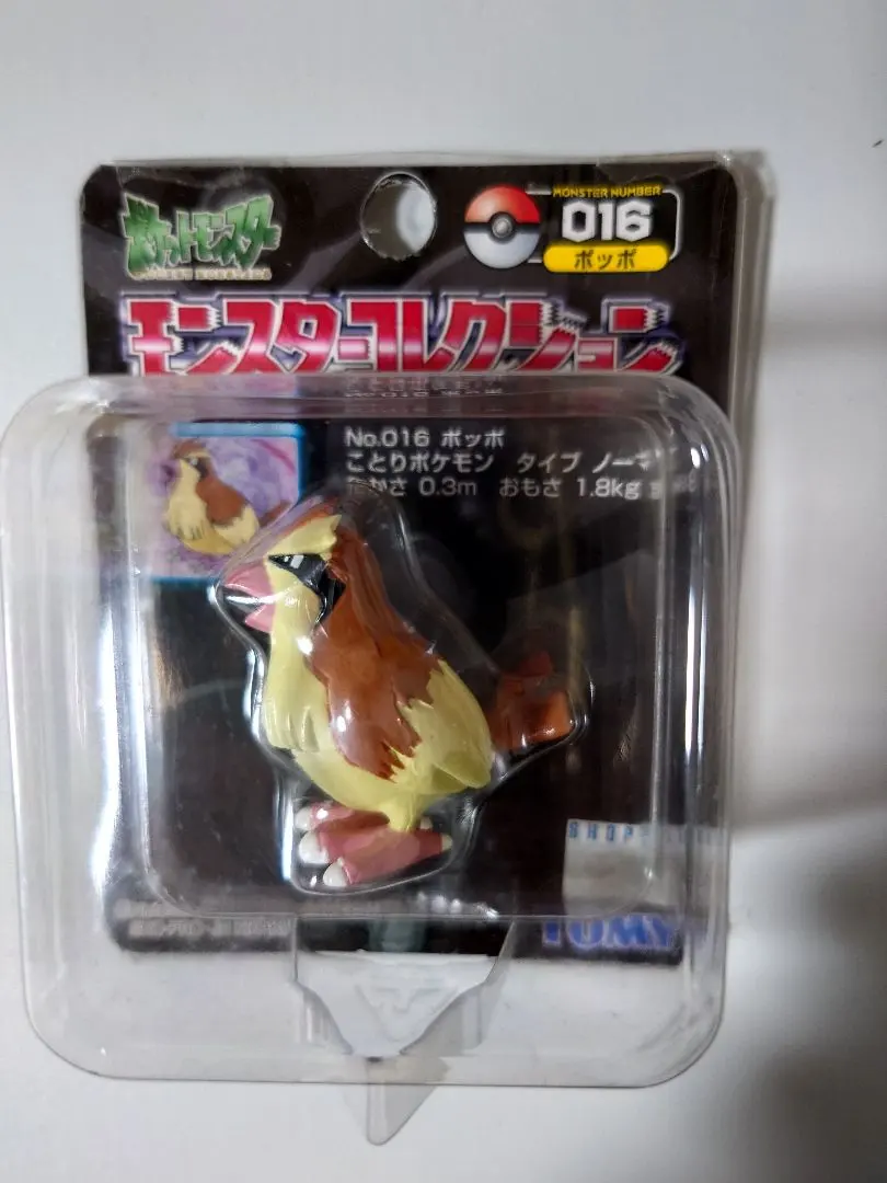 2026年最新】ポッポ モンコレの人気アイテム - メルカリ