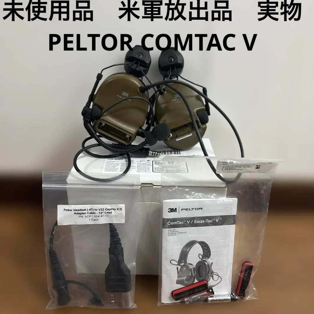 2026年最新】Peltor COMTACの人気アイテム - メルカリ