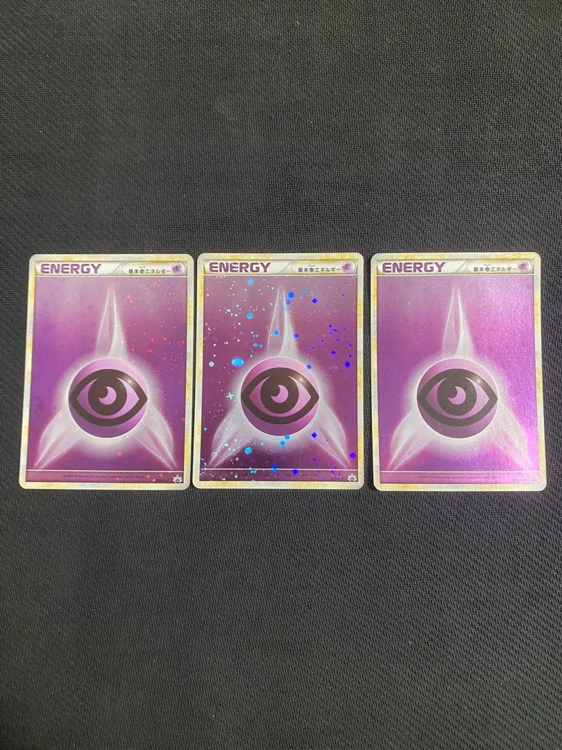 2026年最新】ブリザードエネルギー 超の人気アイテム - メルカリ