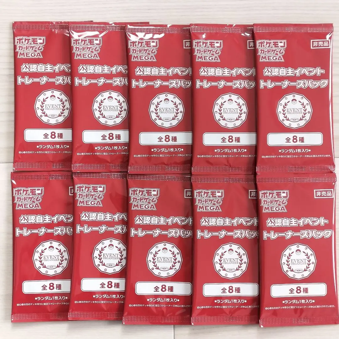 2026年最新】オーガナイザープロモパックの人気アイテム - メルカリ