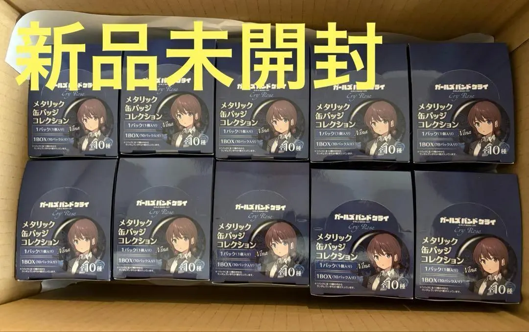 2026年最新】CryRoseの人気アイテム - メルカリ