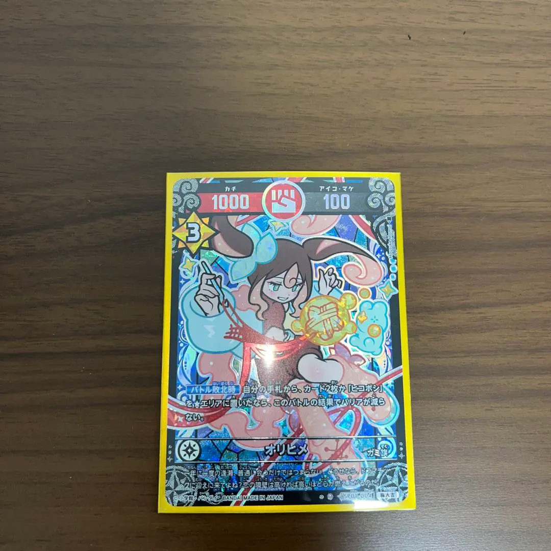 2026年最新】開運 極大吉の人気アイテム - メルカリ