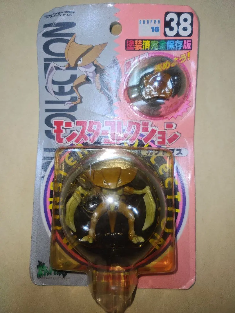 2026年最新】ポケモン モンコレ カブトプス フィギュアの人気アイテム