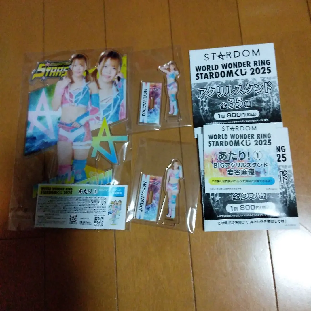 2026年最新】岩谷麻優 アクリルの人気アイテム - メルカリ