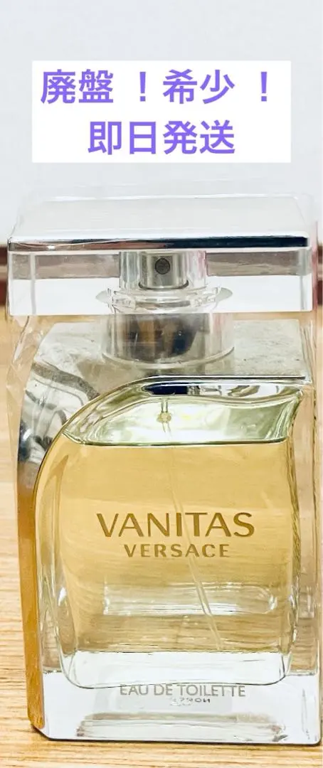 2026年最新】ヴェルサーチ ヴァニタスの人気アイテム - メルカリ