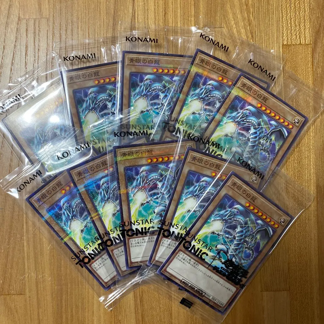 2026年最新】青眼の白龍 サンスターの人気アイテム - メルカリ