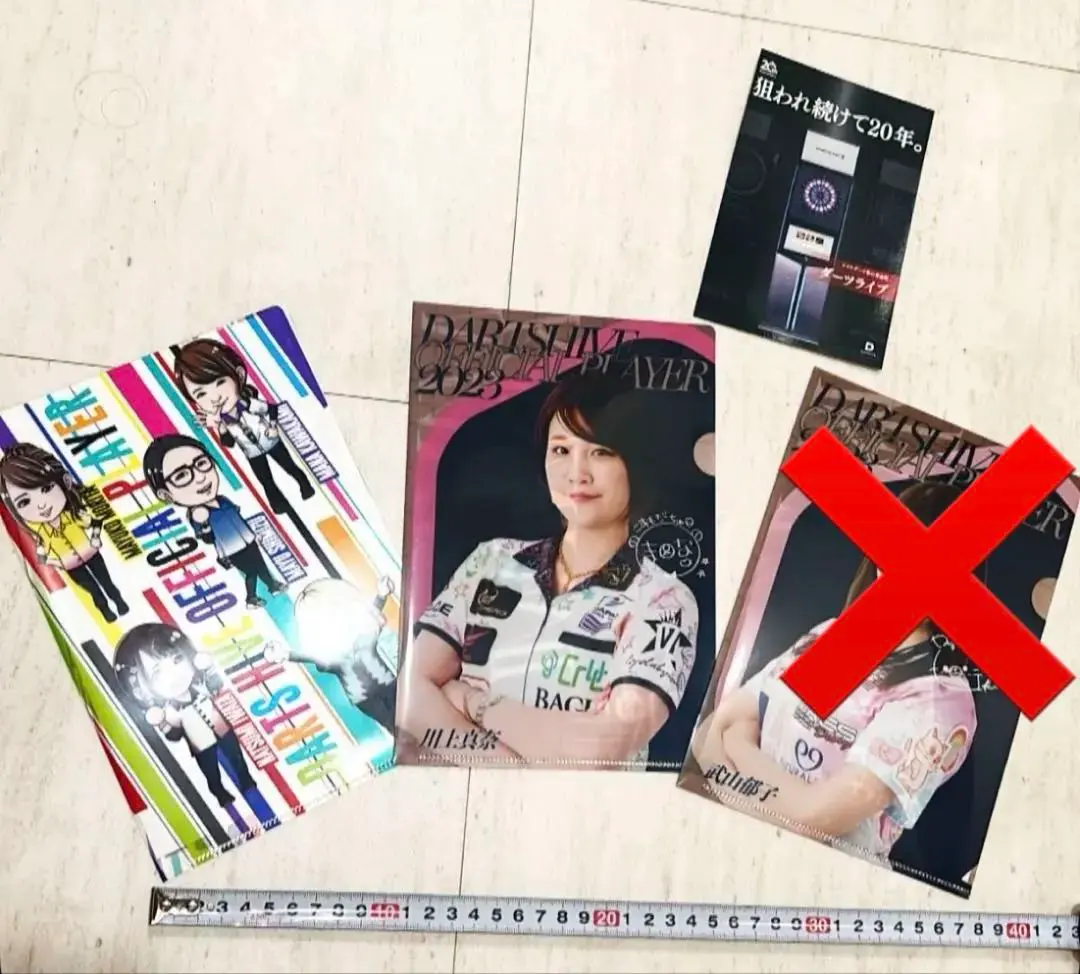 2026年最新】森田真結子 ダーツライブカードの人気アイテム - メルカリ