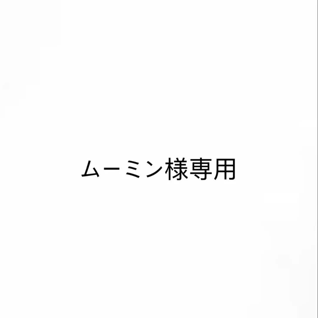 2026年最新】オーロラキスコーデ 排出版の人気アイテム - メルカリ