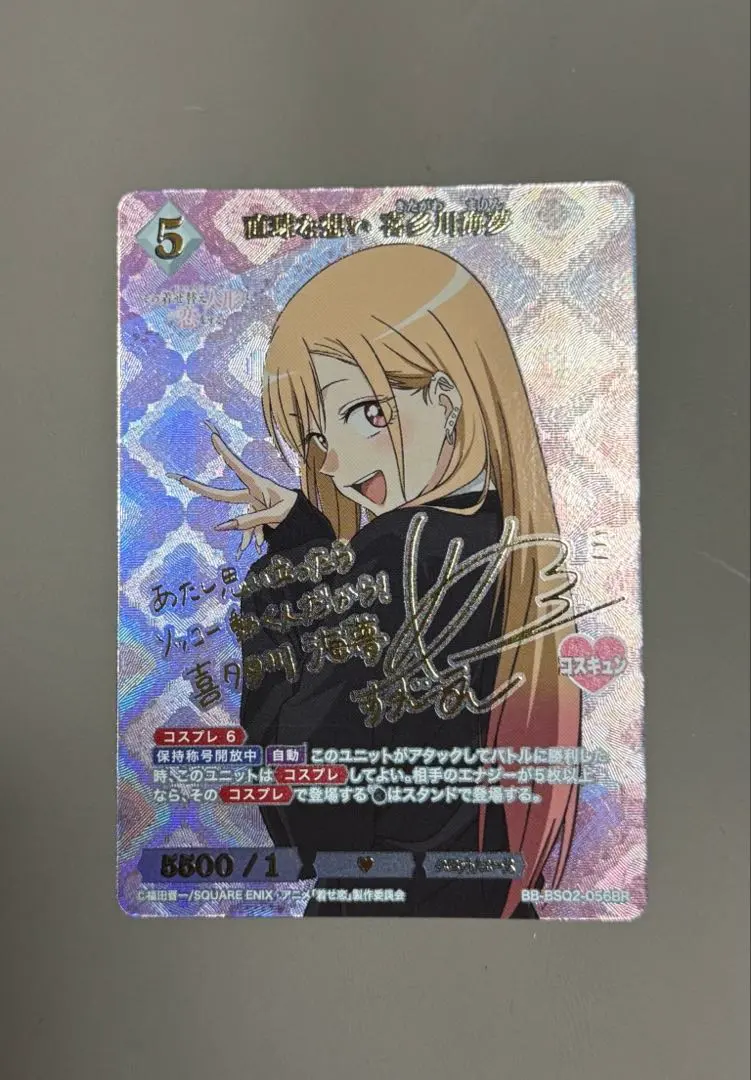 2026年最新】ビルディバイド 着せ恋 サインの人気アイテム - メルカリ