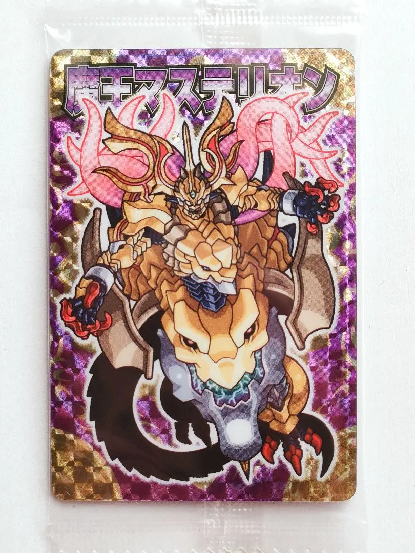 2026年最新】神羅万象チョコ マステリオンの人気アイテム - メルカリ