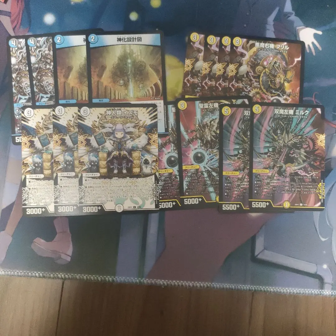 2026年最新】合計枚数/個数：15枚 デュエルマスターズの人気アイテム