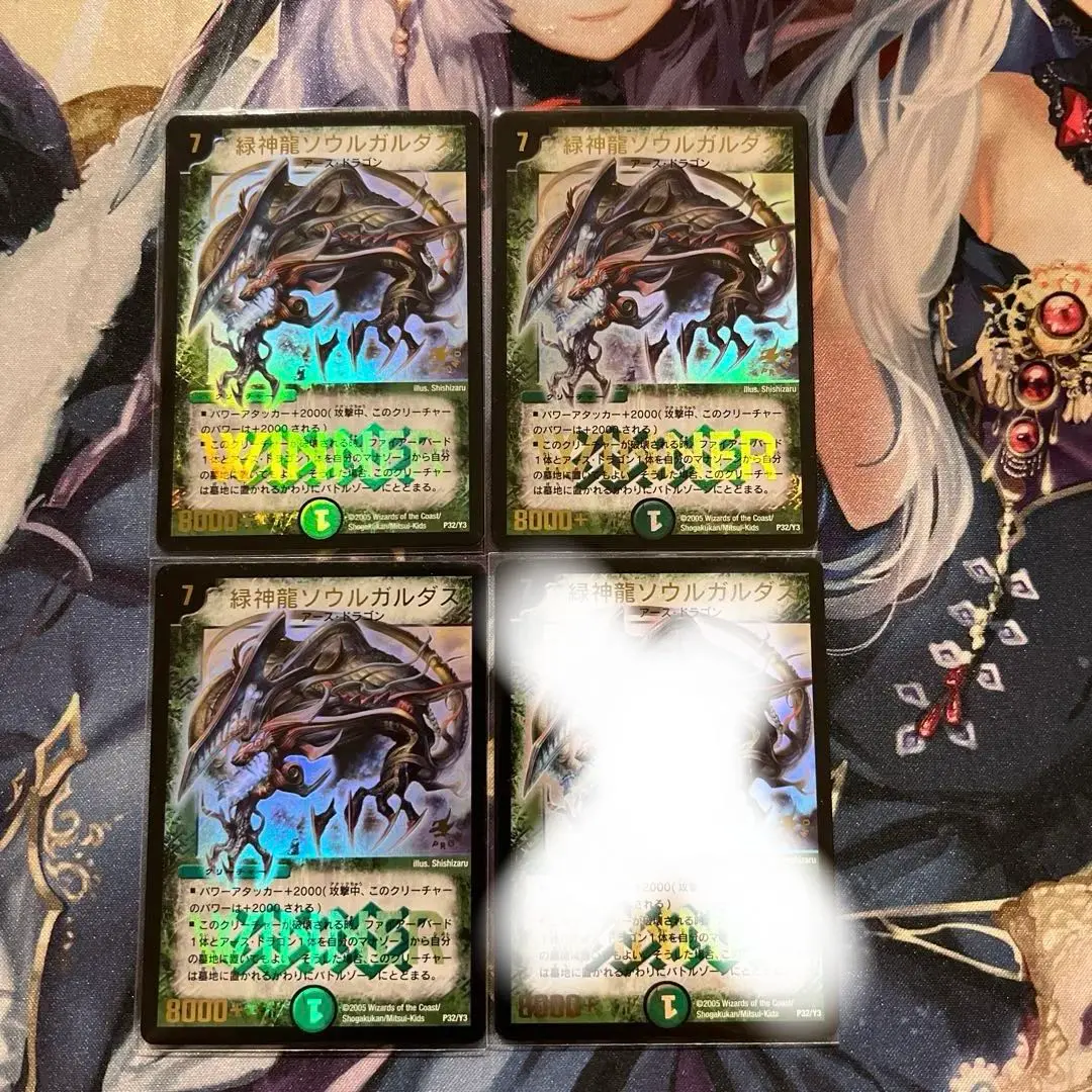 2026年最新】ソウルガルダス WINNERの人気アイテム - メルカリ