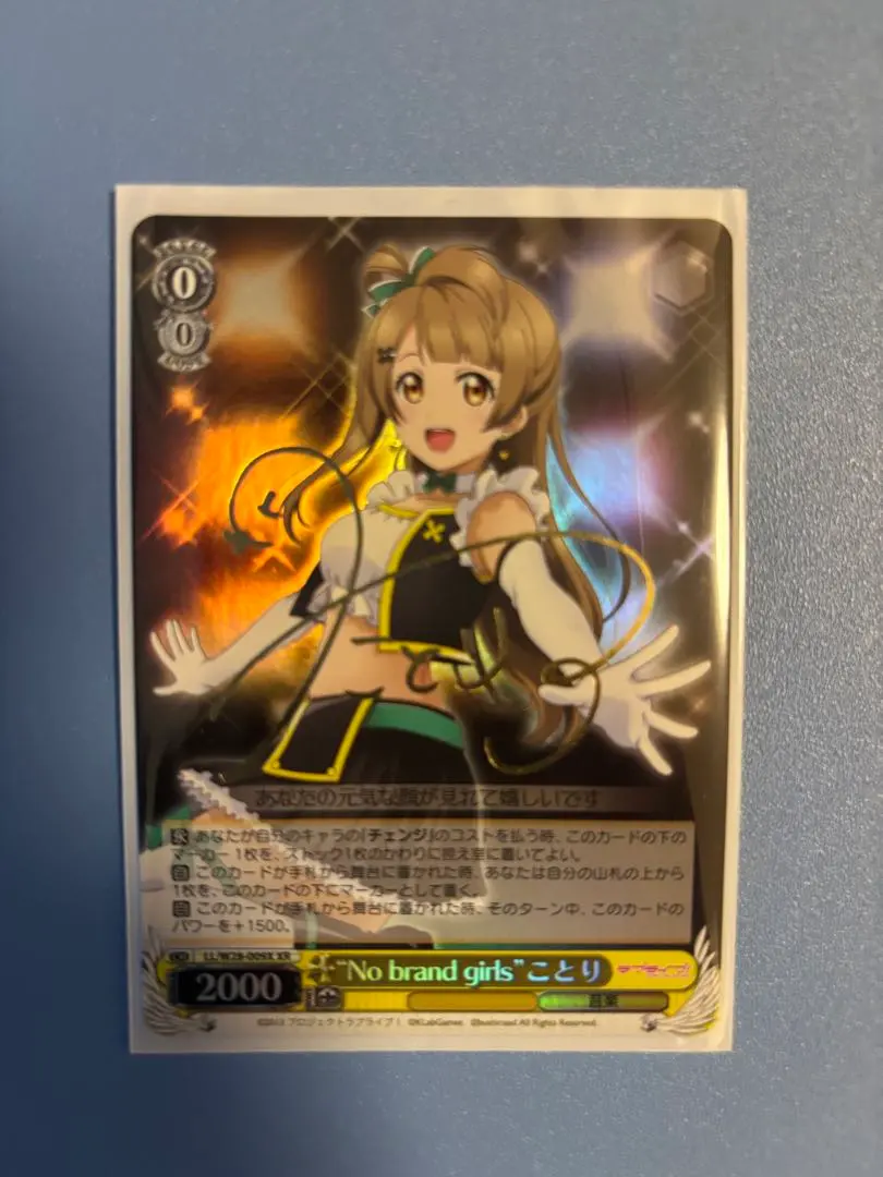 2026年最新】南ことり サインの人気アイテム - メルカリ