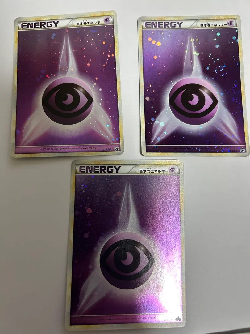 2026年最新】ブリザードエネルギー 超の人気アイテム - メルカリ