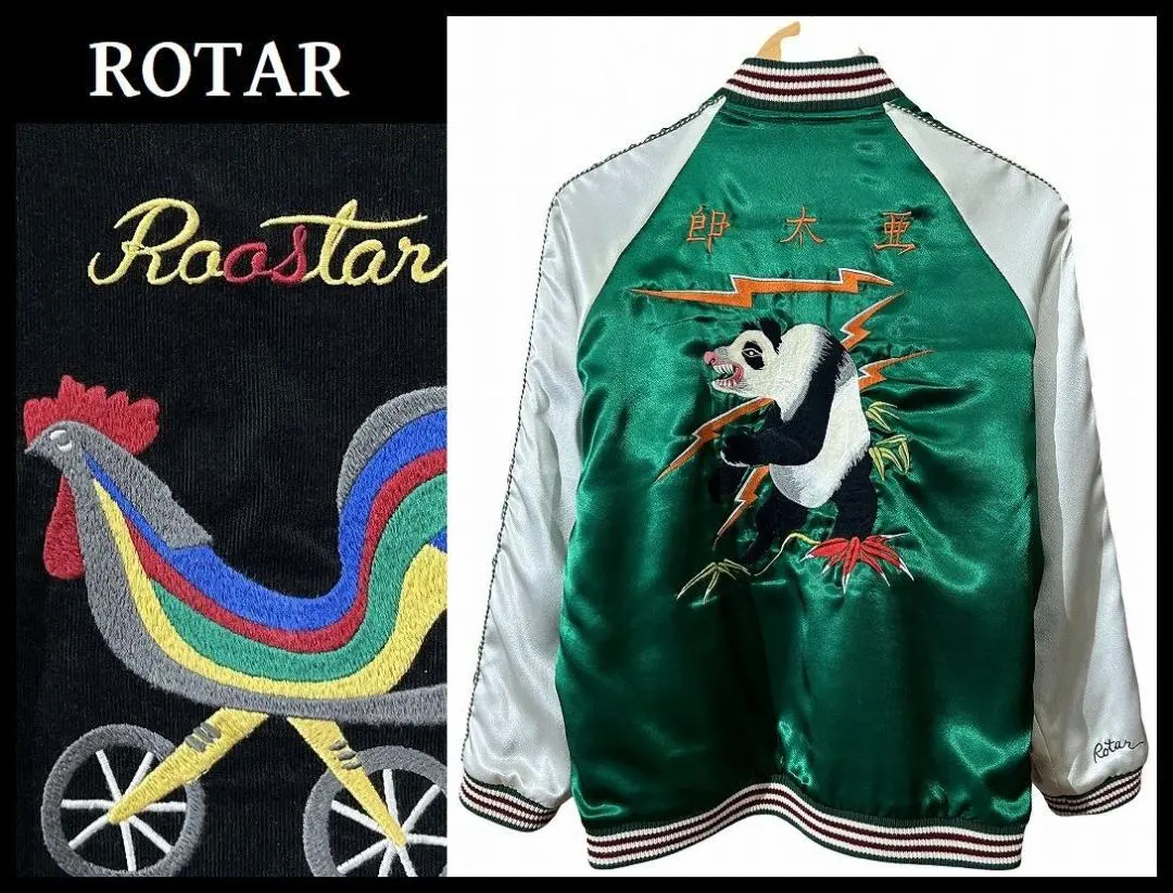 2026年最新】rotar スカジャン sの人気アイテム - メルカリ