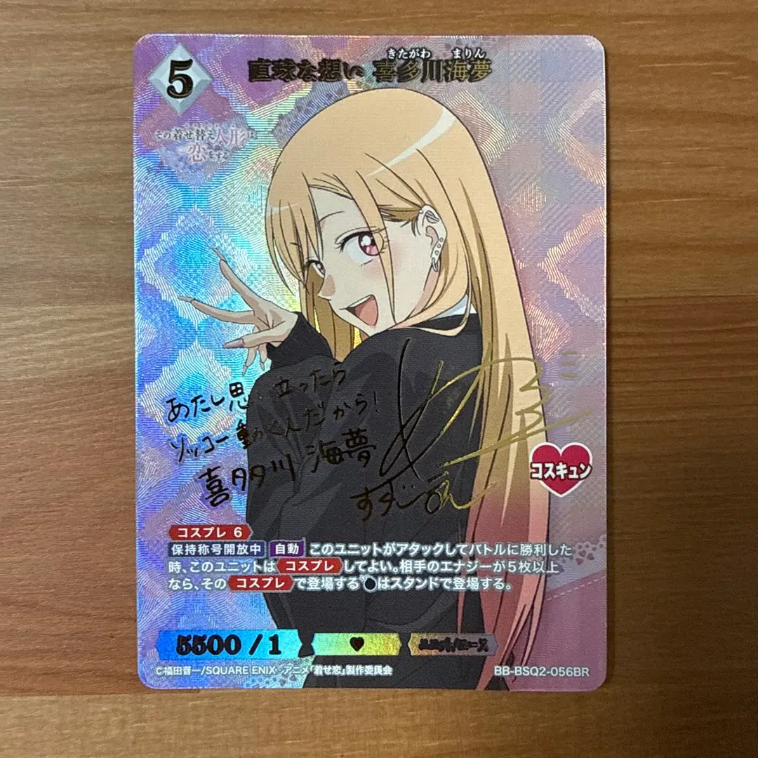 2026年最新】ビルディバイド 着せ恋 サインの人気アイテム - メルカリ