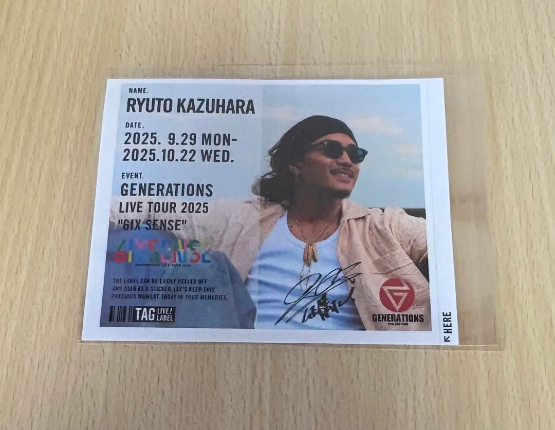 2026年最新】数原龍友 サインの人気アイテム - メルカリ