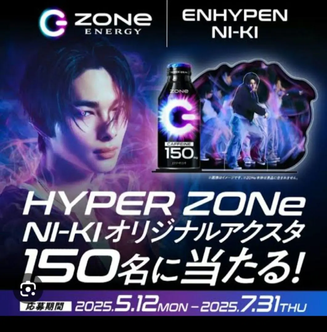 2026年最新】ENHYPEN ニキ アクスタ 限定の人気アイテム - メルカリ