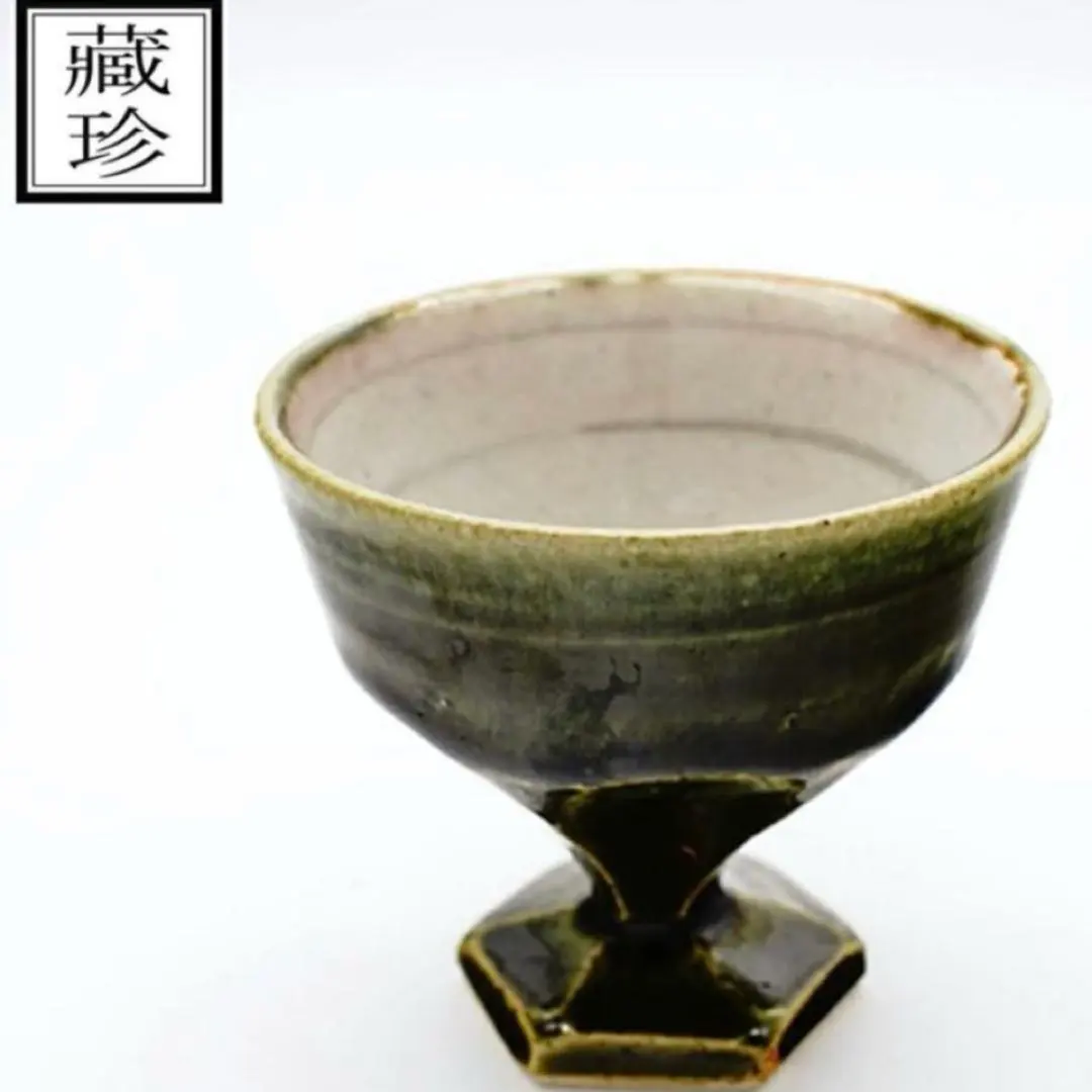 2026年最新】織部焼 ぐい呑みの人気アイテム - メルカリ