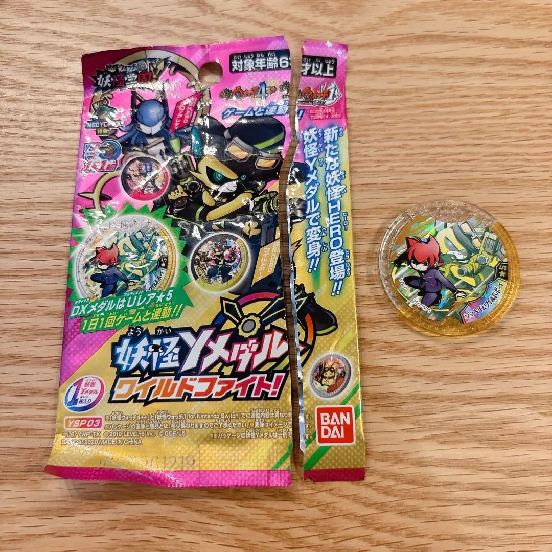 2026年最新】ジンペイ＆ワイルドボーイの人気アイテム - メルカリ