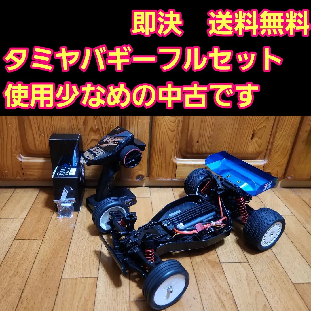 2026年最新】yd2 フルセットの人気アイテム - メルカリ