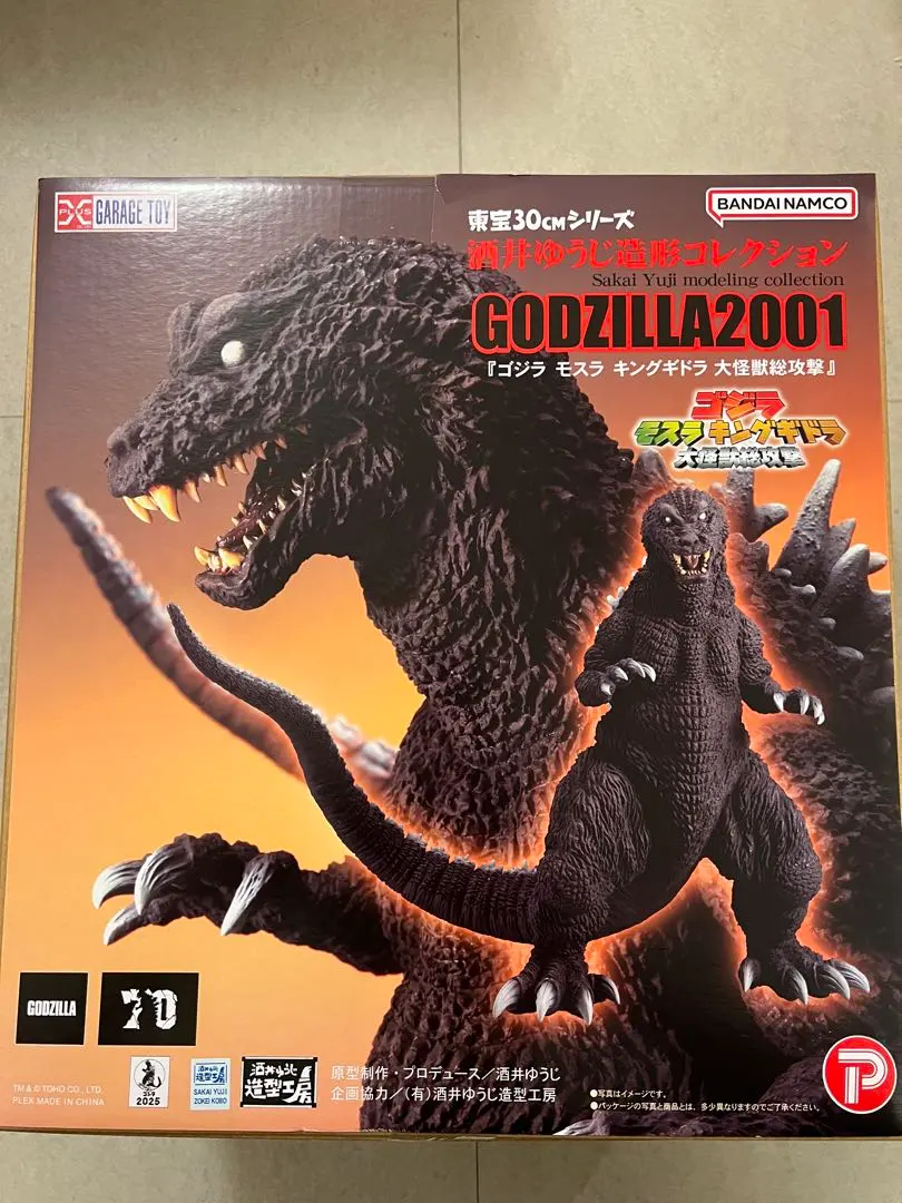 2026年最新】東宝30cmシリーズ 酒井ゆうじ ゴジラ(1993)の人気アイテム