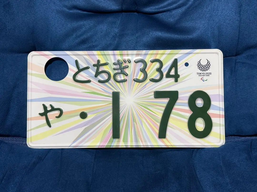 2026年最新】b'z ナンバーフレームの人気アイテム - メルカリ